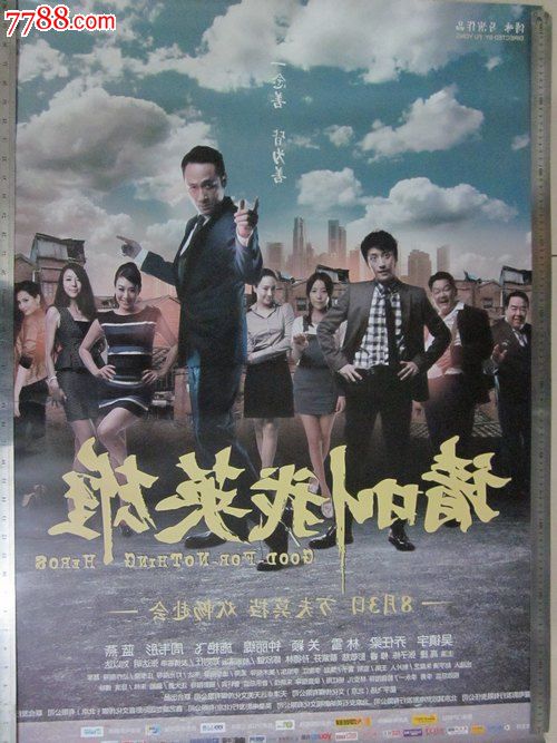 普利茅斯州立大学硕士毕业证
